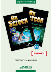 Комплект On Screen B1+ Pack