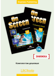 Комплект On Screen B1 Pack