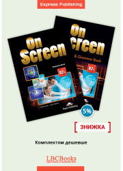 Комплект On Screen B2+ Pack