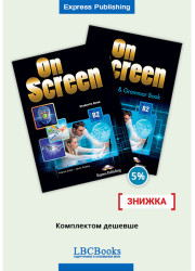 Комплект On Screen B2 Pack