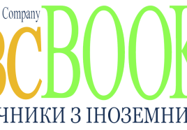 Для тих, хто планує закінчити навчальний рік успішною сдачею міжнародного іспита РТЕ