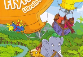 Fly High Ukraine - яскравий та мотивуючий курс для вивчення англійської мови в початковій школі.