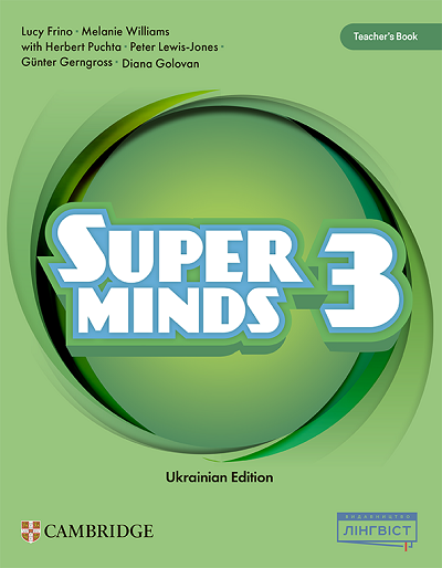  Книга вчителя Super Minds НУШ 3 Teacher's Book  Початкова школа  Cambridge University Press