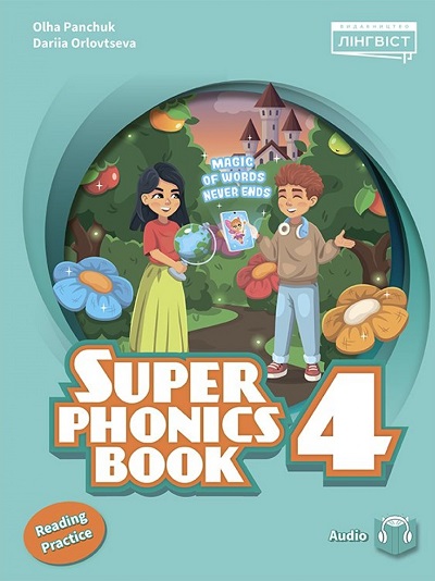  Посібник Super Phonics Book 4  Початкова школа  Cambridge University Press