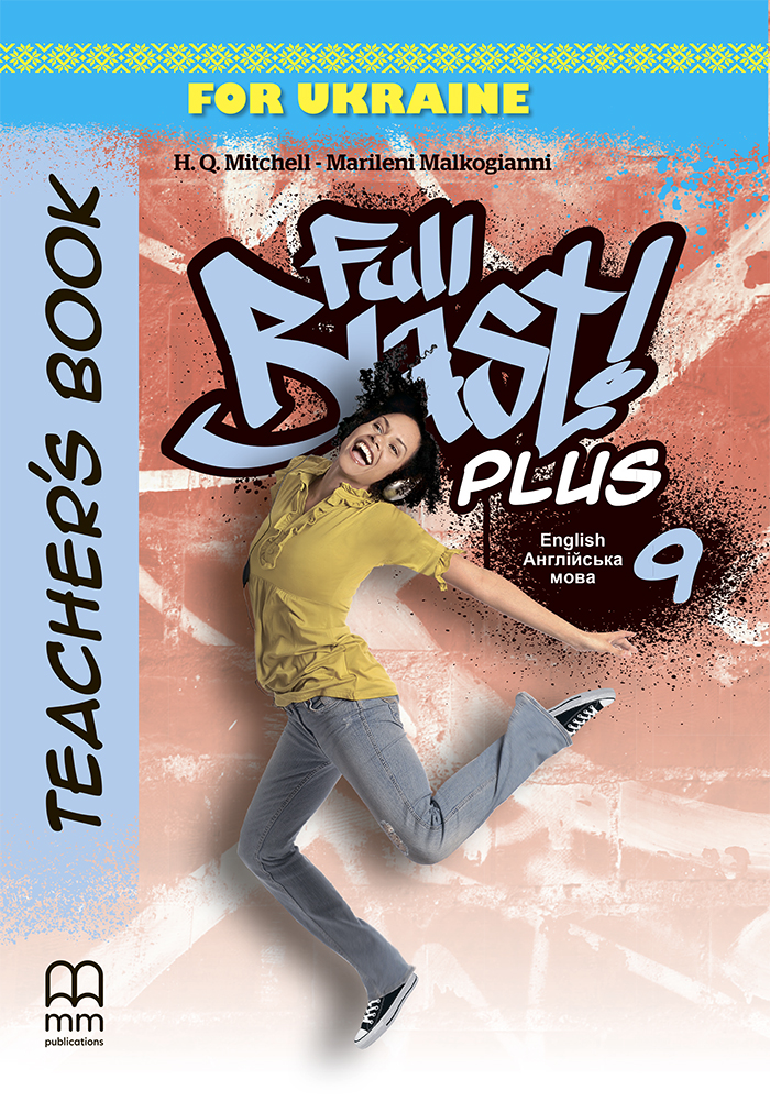 Книга вчителя Full Blast Plus 9 Teacher's Book  Середня і старша школа  MM Publications