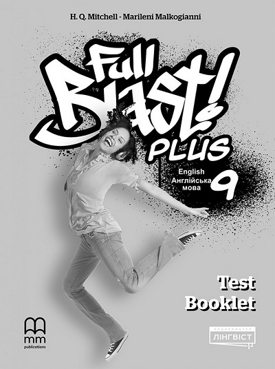  Збірник тестів Full Blast Plus 9 Test Book  Середня і старша школа  MM Publications