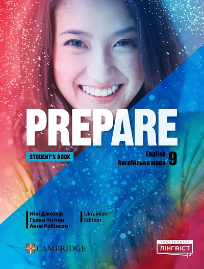  Підручник Prepare for Ukraine НУШ 9 клас Student's Book  Середня і старша школа  Cambridge University Press