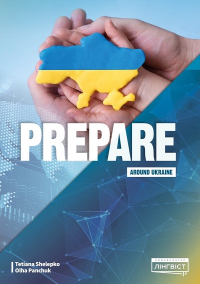  Посібник Prepare Around Ukraine  Середня і старша школа  Cambridge University Press